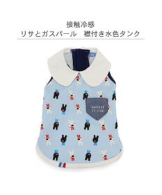 PET PARADISE リサとガスパール 接触冷感 襟付き タンクトップ 小型犬