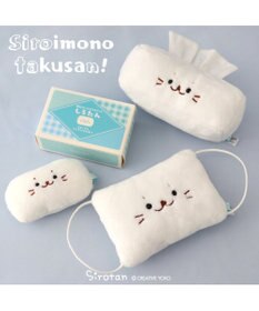 Mother garden しろたん 白いもの マスコット 《ティッシュペーパー》 単品