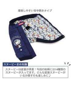 PET PARADISE スヌーピー 遠赤外線 ジャンパー 《アストロノーツ》 小型犬