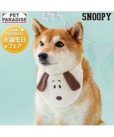 PET PARADISE スヌーピー 顔ボン スタイ 中型犬 大型犬