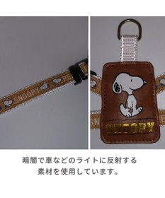 PET PARADISE スヌーピー リュック付きハーネス 《フェイス》【３Ｓ】