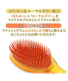 PET PARADISE ペットパラダイス ハニーブラシ