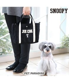 PET PARADISE スヌーピー お散歩バッグ(28×23cm) キャンバス ジョークール