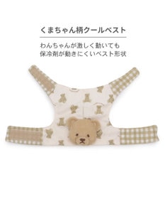 PET PARADISE ペットパラダイス くまちゃん クールベスト 小型犬