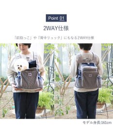 PET PARADISE Ｌｅｅ ハグ＆リュック  キャリーバッグ 《ヒッコリー柄》 M 小型犬