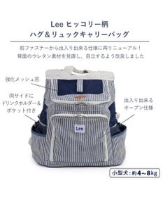 PET PARADISE Ｌｅｅ ハグ＆リュック  キャリーバッグ 《ヒッコリー柄》 M 小型犬