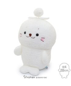 Mother garden しろたん お座り ふわふわ草 ぬいぐるみ 28cm