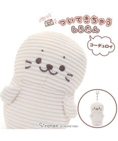 Mother garden しろたん コーデュロイ ついたん マスコット キーホルダー 12cm