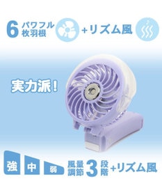 PET PARADISE 〔2023年モデル〕 ミニ 扇風機 ミスト ハンディファン 《ラベンダー》