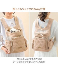 PET PARADISE ペットパラダイス くまちゃん キルティング ハグ＆リュック 超小型犬