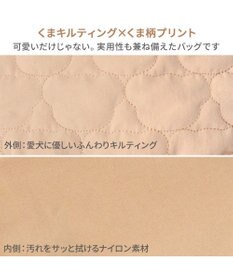 PET PARADISE ペットパラダイス くまちゃん キルティング ハグ＆リュック 超小型犬