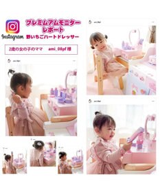 Mother garden マザーガーデン 野いちご 《ハート ドレッサー》