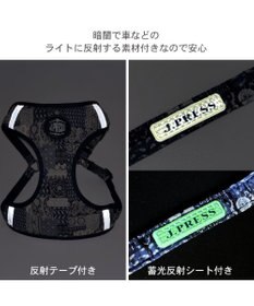 PET PARADISE J.PRESS ペイズリー ハーネス＆リード ３Ｓ 小型犬