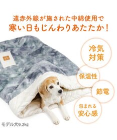 PET PARADISE ペットパラダイス ボア 筒型寝袋 《グレー》 Ｌ
