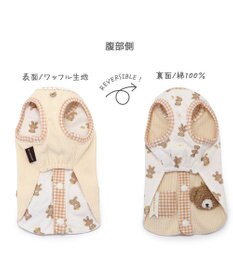 PET PARADISE ペットパラダイス くま やさしいベスト リーバーシブル 小型犬