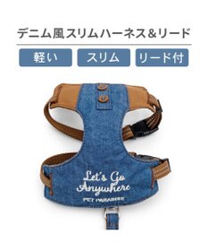 PET PARADISE ペットパラダイス スリム ハーネス＆リード 《デニム》 Ｓ 小型犬
