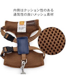 PET PARADISE ペットパラダイス スリム ハーネス＆リード 《デニム》 Ｓ 小型犬
