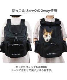 PET PARADISE J.PRESS マルチリュック グレー （M ）L ハグ＆キャリー 小型犬