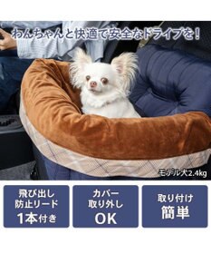 PET PARADISE ペットパラダイス ネイビー ドライブカドラー Ｍ