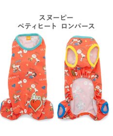 PET PARADISE スヌーピー ペティヒート天竺 ロンパース 《ハート》 中型犬 大型犬