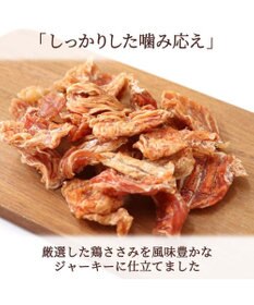 PET PARADISE ひとくち 鶏ささみ 大袋 140g 国産
