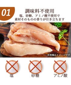 PET PARADISE ひとくち 鶏ささみ 大袋 140g 国産