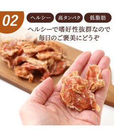 PET PARADISE ひとくち 鶏ささみ 大袋 140g 国産