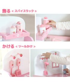 Mother garden マザーガーデン 野いちご キューティー デラックスキッチン UP