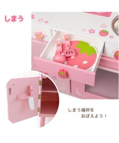 Mother garden マザーガーデン 野いちご キューティー デラックスキッチン UP