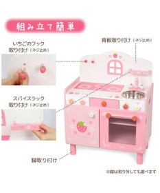 Mother garden マザーガーデン 野いちご キューティー デラックスキッチン UP