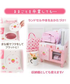 Mother garden マザーガーデン 野いちご キューティー デラックスキッチン UP