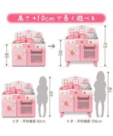 Mother garden マザーガーデン 野いちご キューティー デラックスキッチン UP