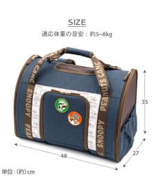 PET PARADISE スヌーピー ワッペン 折り畳み リュック