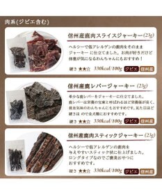 PET PARADISE ペットパラダイス 犬 おやつ デリスタイル4種類 肉系セット（ジビエ含む）