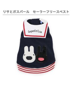 PET PARADISE リサとガスパール セーラー フリース ベスト 小型犬