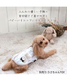 PET PARADISE ペットパラダイス  ふわりとキルトベスト うさぎ柄 小型犬