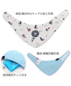 PET PARADISE J.PRESS ヨット柄 クールネック バンダナ 保冷剤付き SM【中型犬】