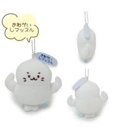 Mother garden しろたん ダジャレ キーホルダー  《おねがいしマッスル》 単品