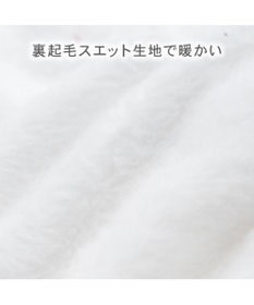 PET PARADISE スヌーピー リボントレーナー 《レッド》 小型犬