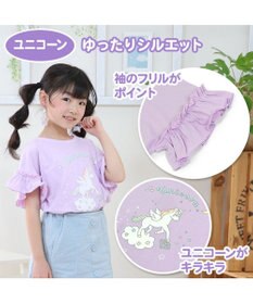Mother garden マザーガーデン フリル袖 Ｔシャツ Ｍ/L サイズ 100～120cm 120～140cm 《ユニコーン/野いちご》