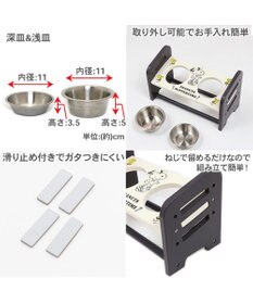PET PARADISE スヌーピー 高さ調整 えさ皿