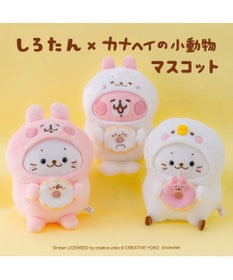 Mother garden  しろたん 公式 しろたん×カナヘイの小動物　マスコット 《うさぎになったしろたん》
