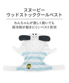 PET PARADISE スヌーピー ウッドストック クールベスト 中型犬