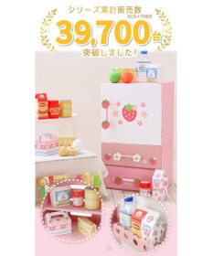 Mother garden マザーガーデン  野いちご チルド冷蔵庫 《キューティー柄》