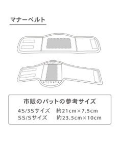 PET PARADISE スヌーピー&ウッドストック　マナーベルト 小型犬