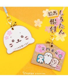 Mother garden しろたん 木製 絵馬根付 《お友達柄》 単品