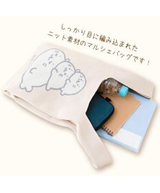Mother garden しろたん ニット マルシェバッグ