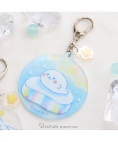 Mother garden しろたん 氷の国 アクリルキーホルダー 《オーロラとしろたん》 単品