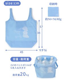 Mother garden しろたん エコバッグ 《お友達集合》 お買い物バッグ