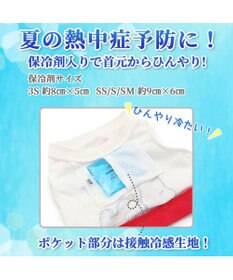 PET PARADISE  スヌーピー ショート丈 タンクトップ 保冷剤付き 中型犬